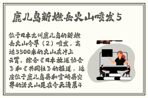 超兽武装之勇者无惧1